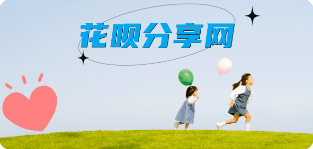 朔州秒套信用卡 - 信用卡套现平台-京东白条套现商家